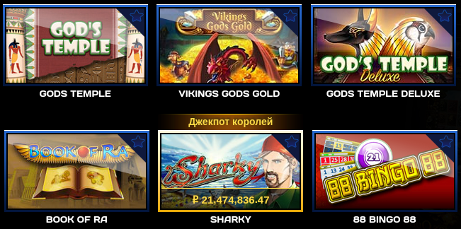 Игровой клуб казино Вулкан онлайн