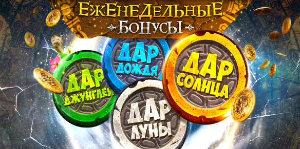 Играть автоматы Эльдорадо бесплатно казино онлайн