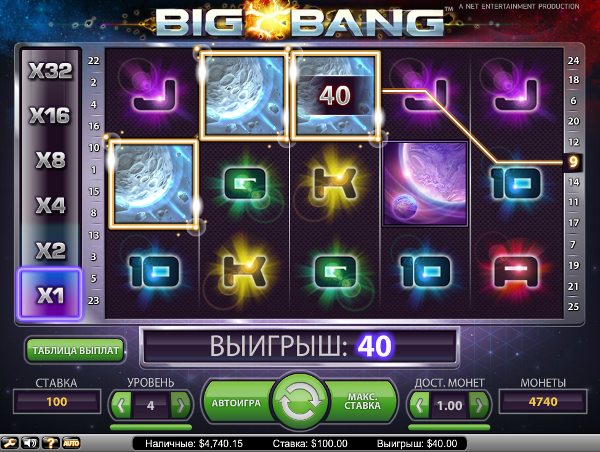 Игровой автомат Big Bang - отправься в космическое путешествие в казино GMSlots