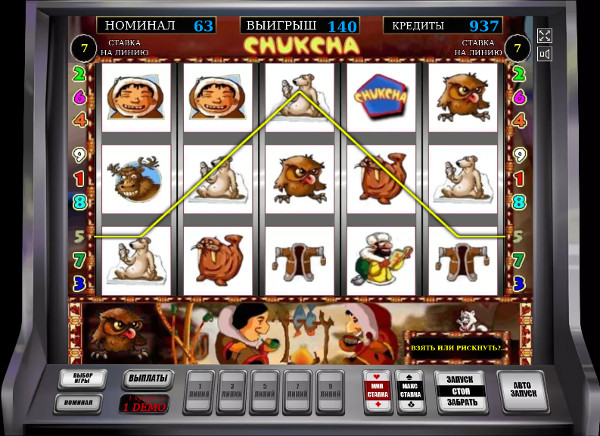 Игровой автомат Чукча - играть в онлайн казино Слотерман