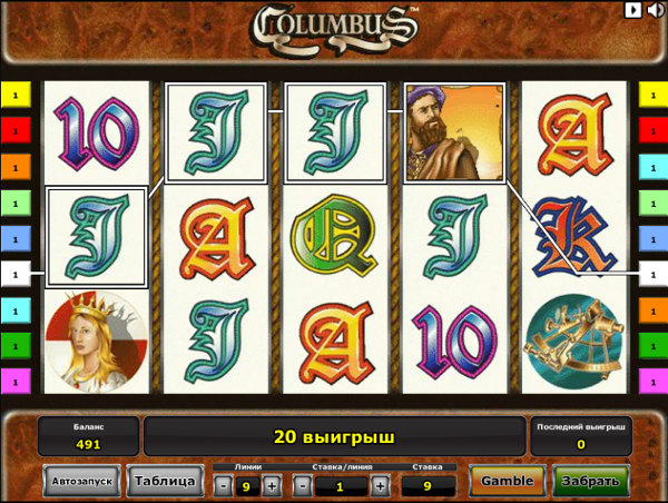 Игровой автомат Columbus - путешествуй и зарабатывай деньги в казино Вулкан Платинум
