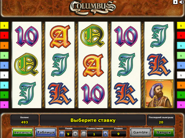 Игровой автомат Columbus - путешествуй и зарабатывай деньги в казино Вулкан Платинум