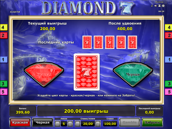 Игровой автомат Diamond 7 - побывай в мире роскоши в казино Вулкан Россия