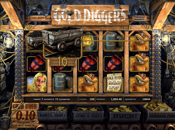 Игровой автомат Gold Diggers - настоящие сокровища для игроков казино Вулкан