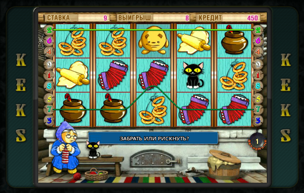 Игровой автомат Keks - золотой колобок дарит деньги игрокам казино Вулкан