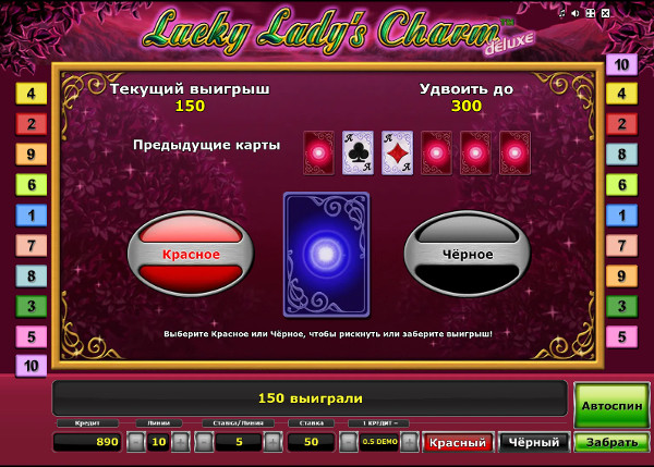 Игровой автомат Lucky Lady's Charm Deluxe - играть на выгоду в Вулкан казино