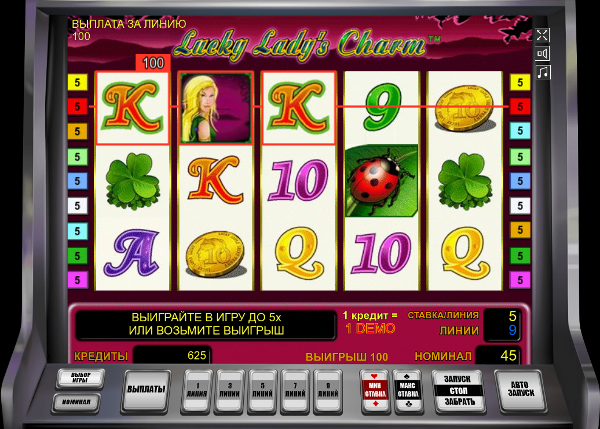 Игровой автомат Lucky Lady's Charm - супер выигрыши в игровой клуб Вулкан Старс