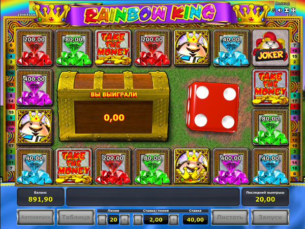 Игровой автомат Rainbow King - королевские выигрыши в казино Эльдорадо