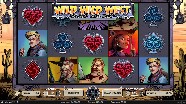 Игровой автомат Wild Wild West: The Great Train Heist - настоящие выигрыши в казино Слава