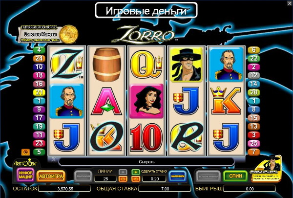 Игровой автомат Zorro - заработай по крупному в казино Новый клуб Вулкан