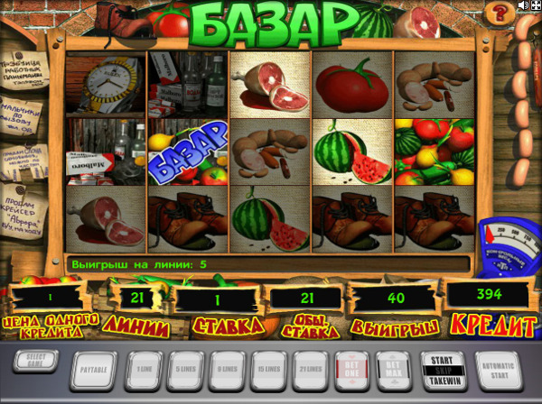 Игровой слот Bazar - лучшие игровые автоматы Вулкан 24