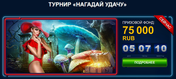 neskoliko-udivitelinyh-faktov-o-kazino-vulkan-24-wow-helper-ru.jpg